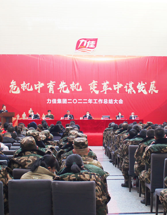 公司介紹 公司介紹